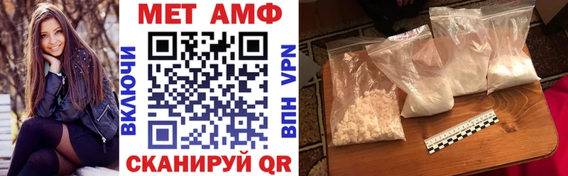 АМФ VHQ Ак-Довурак