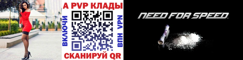 А ПВП мука  закладки  Ак-Довурак 