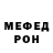 Кетамин VHQ Roman Voloshen