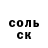COCAIN Колумбийский Daniela Soul