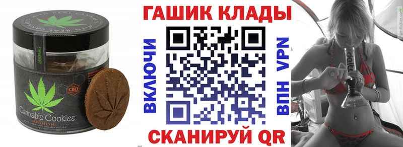Canna-Cookies конопля  Ак-Довурак 