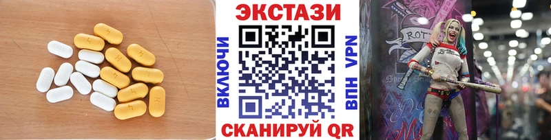 Ecstasy Дубай  Ак-Довурак 