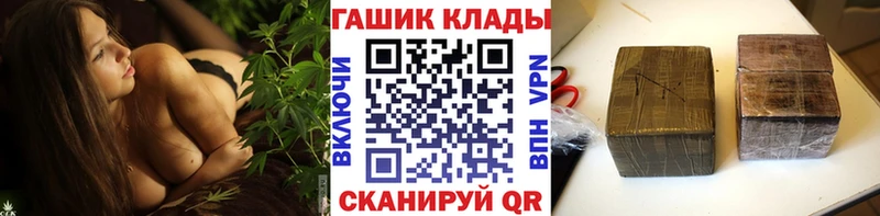 ОМГ ОМГ маркетплейс  Ак-Довурак  ГАШ hashish 