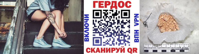 ГЕРОИН хмурый  купить  цена  Ак-Довурак 