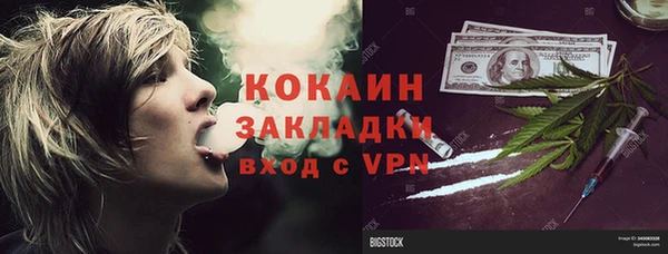 кокаин Киренск