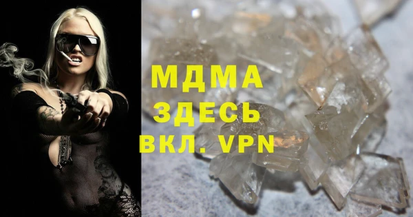 кокаин VHQ Киреевск