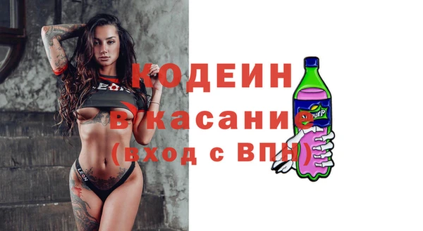 кокаин Киренск