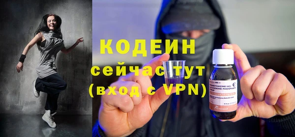 кокаин VHQ Киреевск