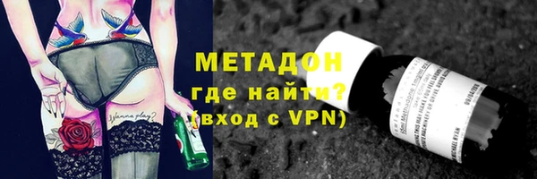 кокаин Киренск
