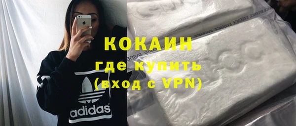 кокаин VHQ Киреевск