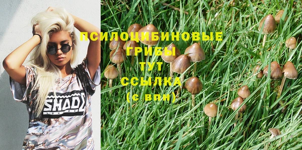 кокаин VHQ Киреевск