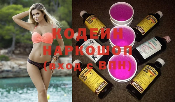 кокаин Киренск