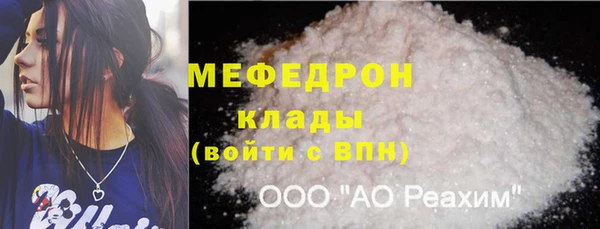 кокаин VHQ Киреевск