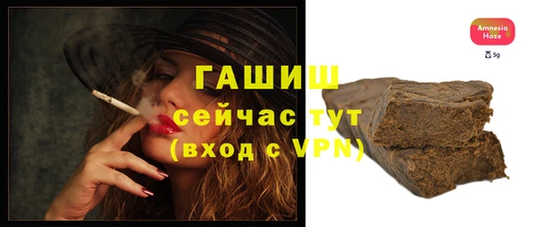 каннабис Кинешма