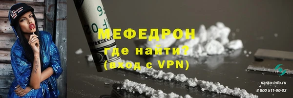кокаин VHQ Киреевск
