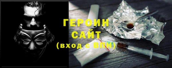 кокаин VHQ Киреевск