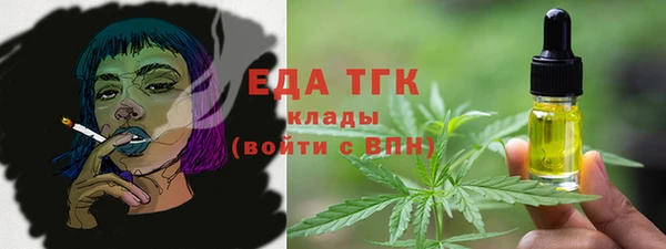 каннабис Кинешма