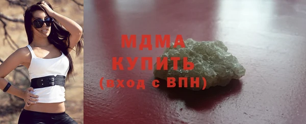 каннабис Кинешма