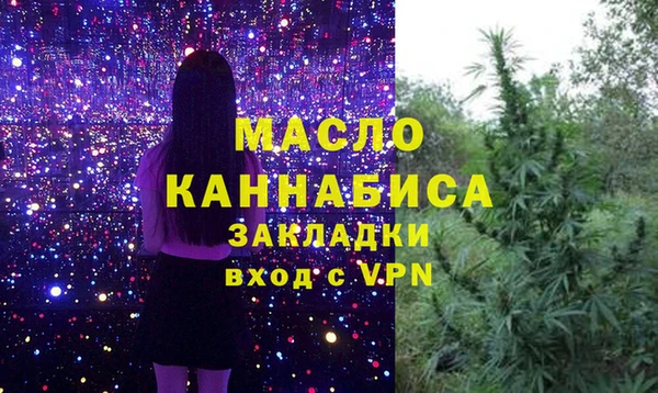 каннабис Кинешма