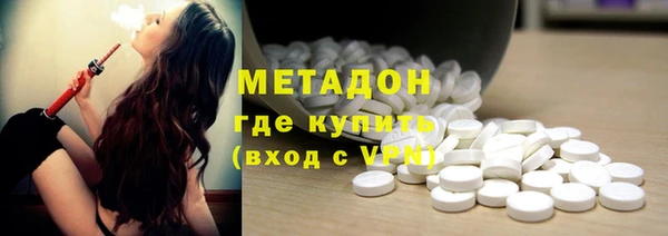 кокаин VHQ Киреевск