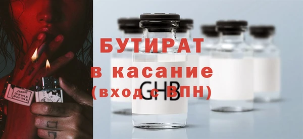 кокаин Киренск