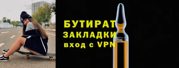 каннабис Кинешма