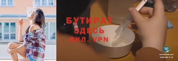 каннабис Кинешма