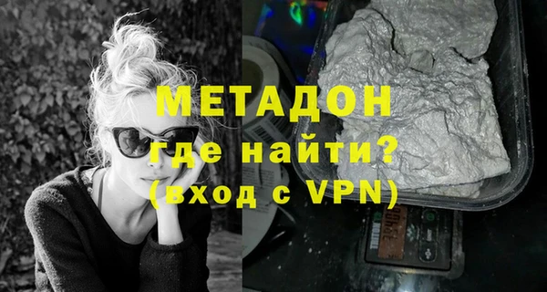 каннабис Кинешма