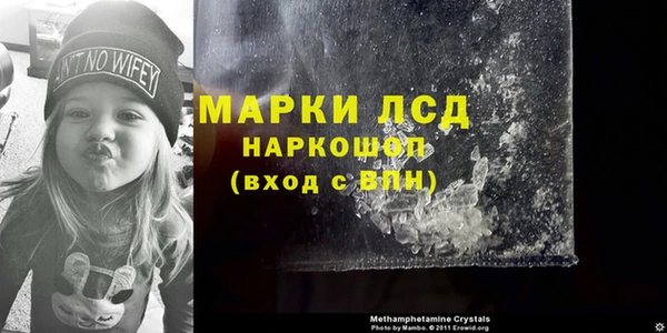 каннабис Кинешма