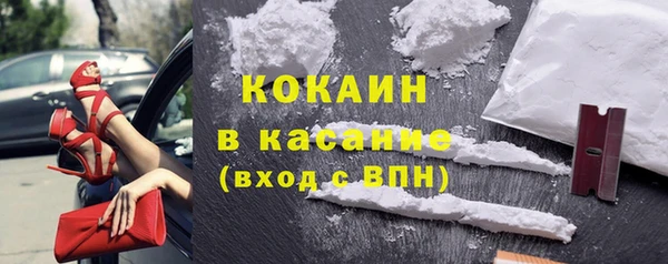 каннабис Кинешма