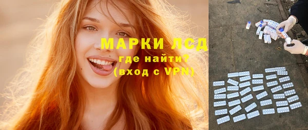 кокаин Киренск