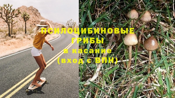 кокаин Киренск