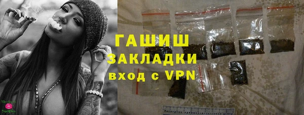 каннабис Кинешма