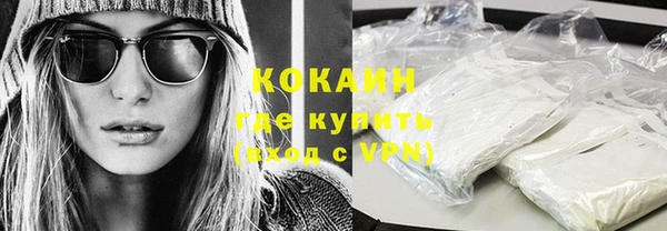 каннабис Кинешма