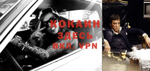 каннабис Кинешма