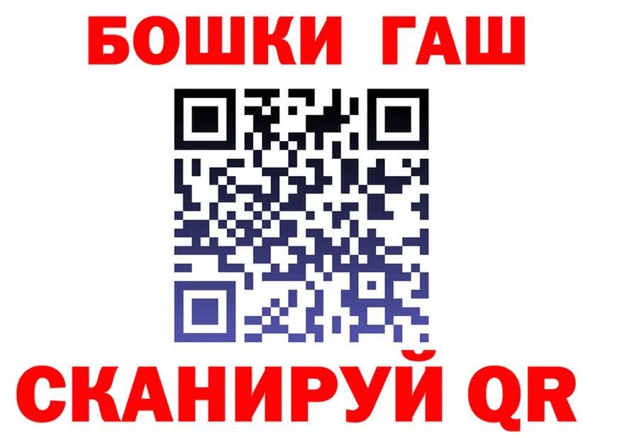 Бутират BDO 33% сайт маркетплейс OMG Ак-Довурак
