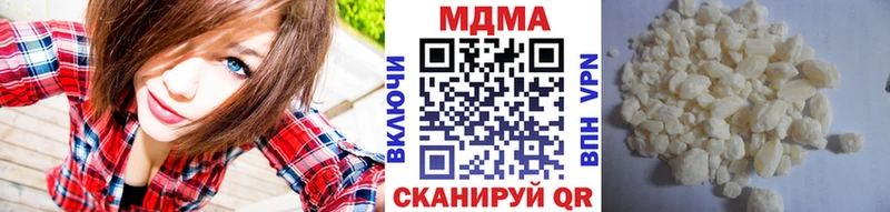 МДМА кристаллы  где найти   Ак-Довурак 