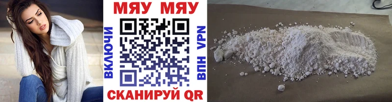 Мефедрон  Ак-Довурак