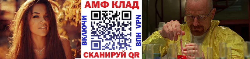 Первитин мет Ак-Довурак