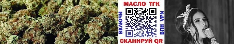 Дистиллят ТГК вейп с тгк  Ак-Довурак 